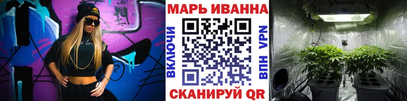 Наркошоп купить КОКАИН  Конопля  МЕФ  ГАШИШ  Ульяновск