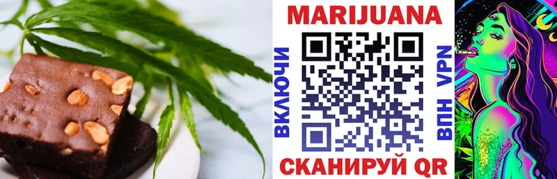 Еда ТГК марихуана  Купить закладки  Ульяновск 