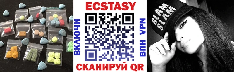 Купить где  Ульяновск  Ecstasy таблы 