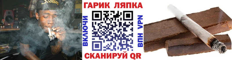 ГАШ Premium  Купить  Ульяновск 