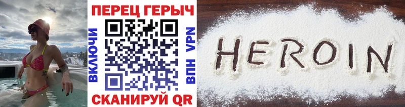 Купить закладки  Ульяновск  Героин Афган 