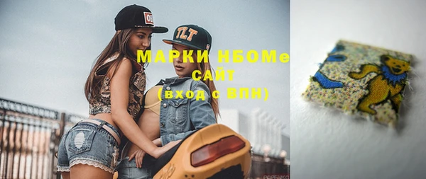 PSILOCYBIN Снежинск