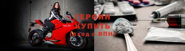 наркотики Сосновый Бор