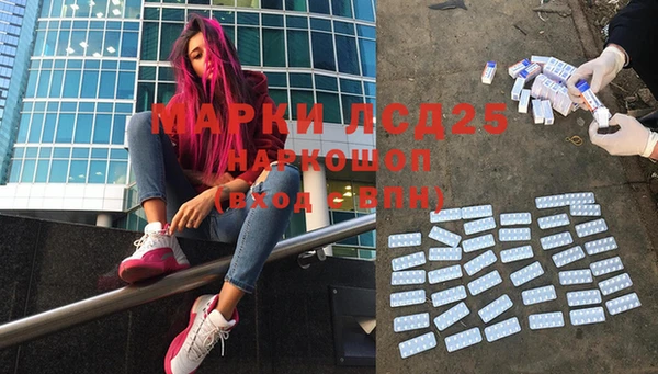 прущие крисы Сосновка