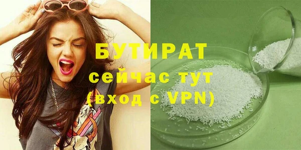 PSILOCYBIN Снежинск