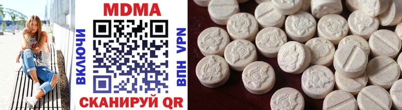 MDMA crystal  Купить где  Ульяновск 