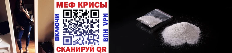 Меф мяу мяу  Ульяновск 