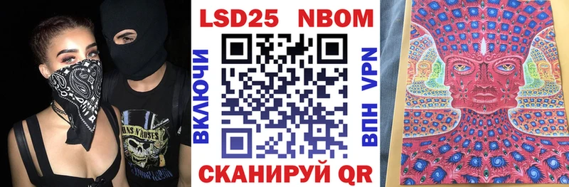Купить  Ульяновск  Наркотические марки 1500мкг 