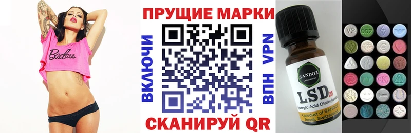 Марки N-bome 1,8мг Ульяновск