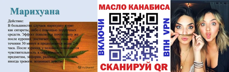 Купить где  Ульяновск  ТГК концентрат 